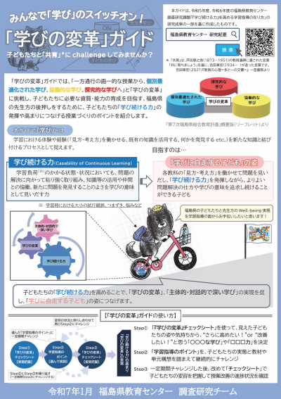 スクリーンショット 2025-01-28 101547